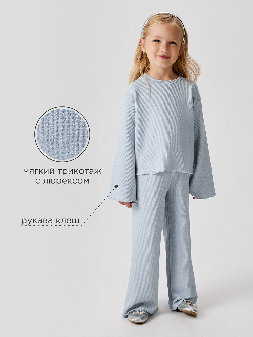 Лонгслив Acoola 20220150127_0093234 - фото 3