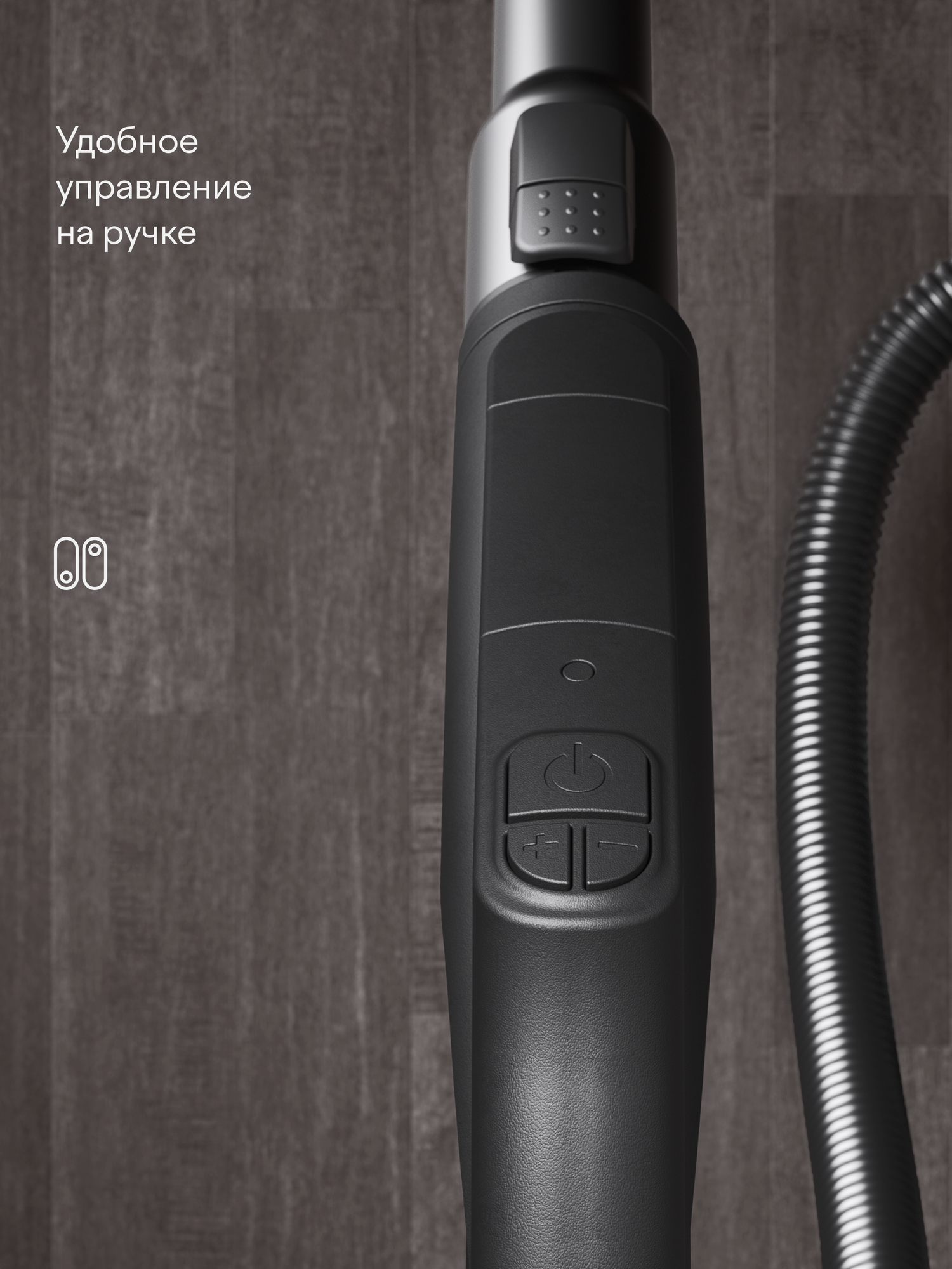 Циклонный пылесос Tuvio TVC02C, 1900 Вт, темно-серый - фото 3
