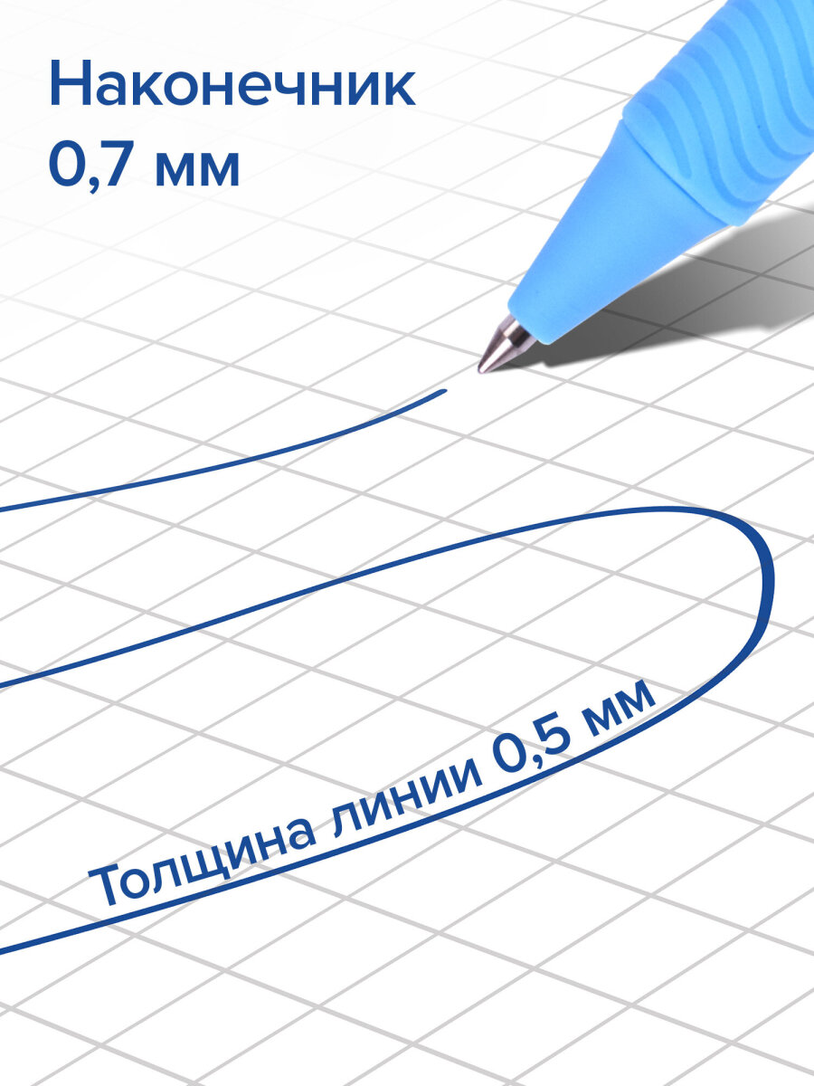 Ручка шариковая Brauberg 4 шт. - фото 3