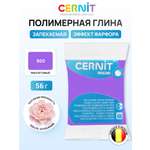 Пластика Cernit запекаемая opaline 56 гр