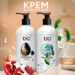 Крем BioProvince 1000 мл