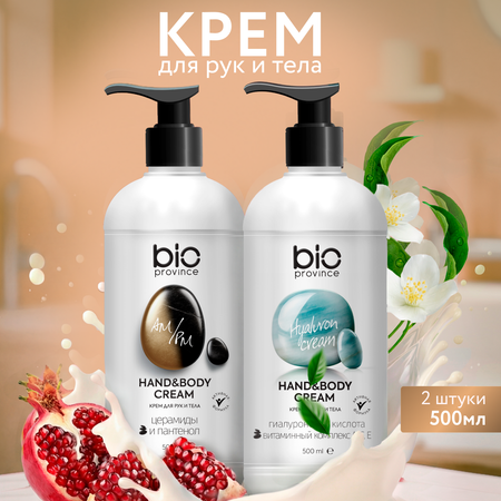 Крем BioProvince 1000 мл