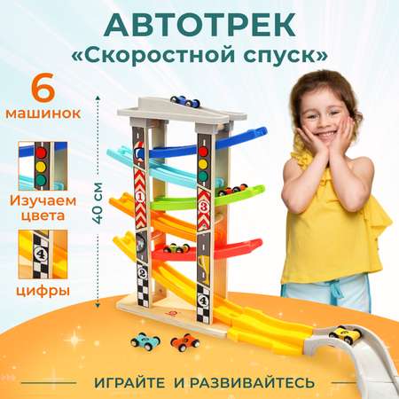 Трек TOPBRIGHT