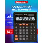 Калькулятор Brauberg