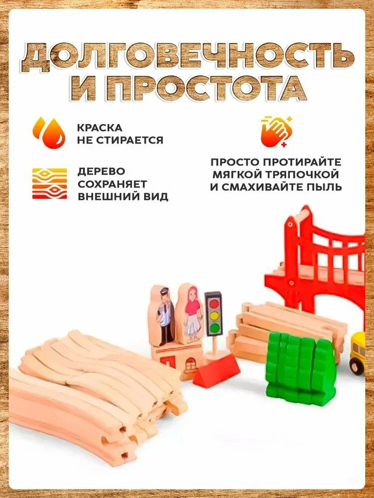 Развивающая железная дорога ZHUNI 204776 - фото 11