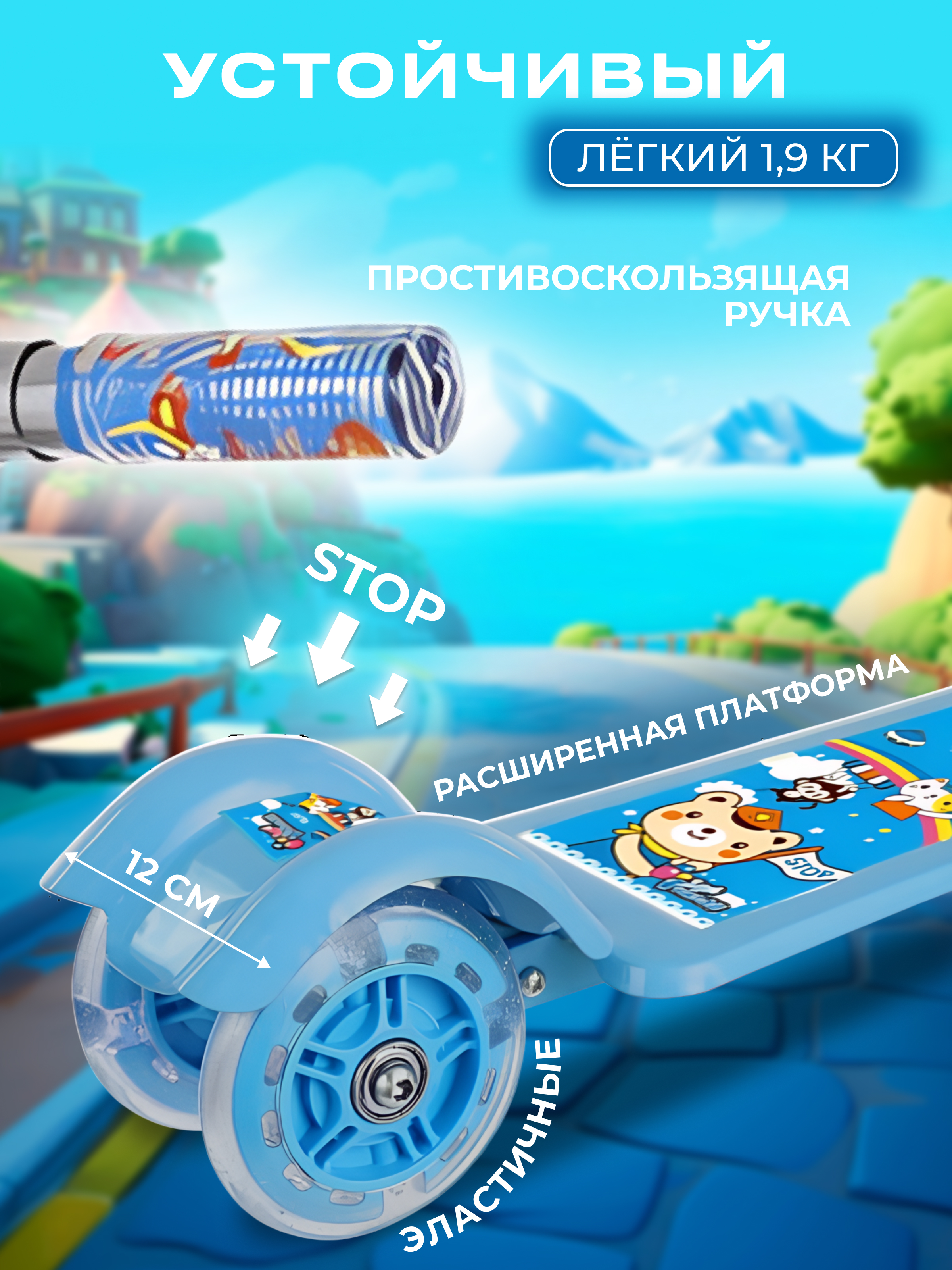 Самокат Perfetto Sport трехколесный - фото 5