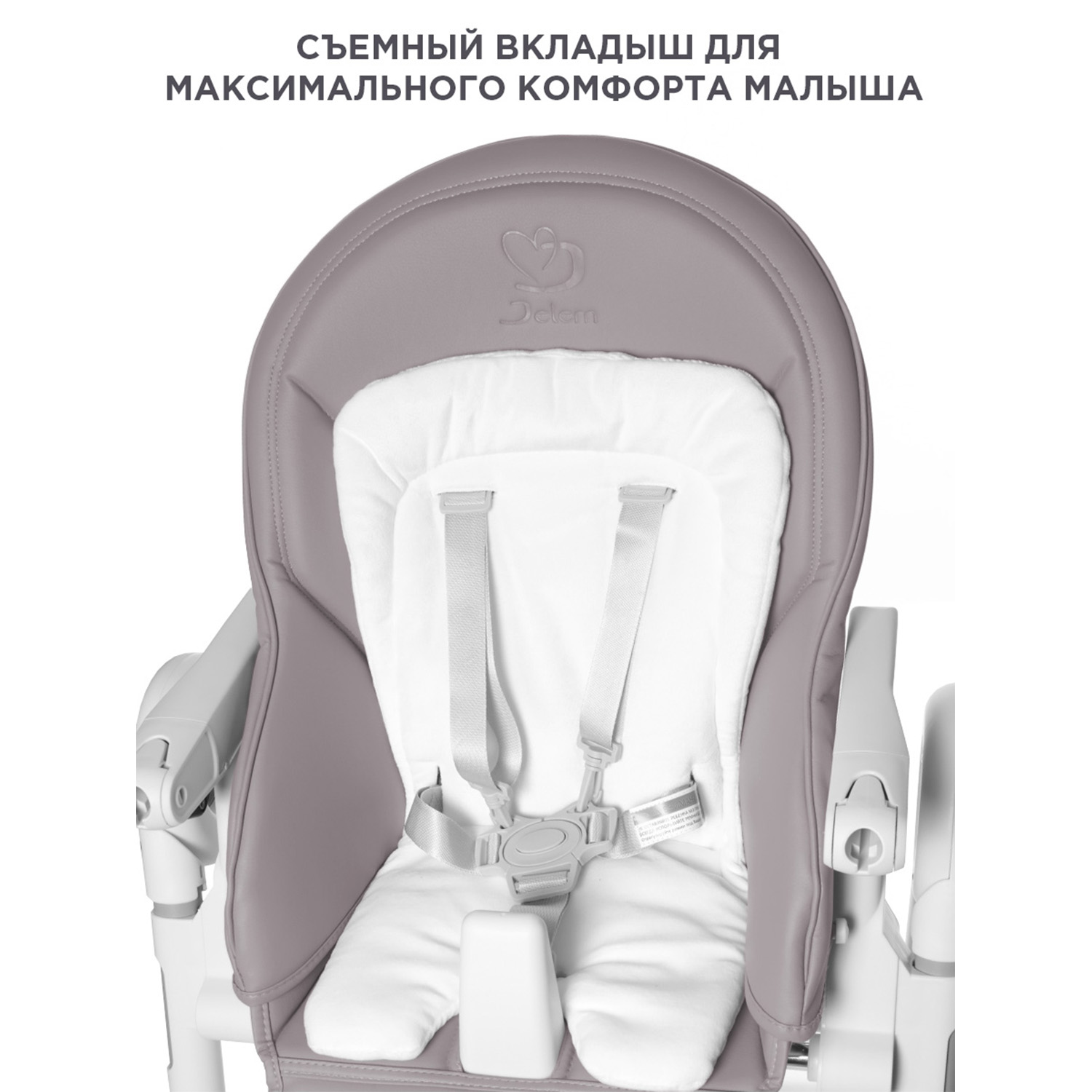 Стульчик для кормления Jetem Violino классический - фото 2