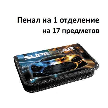 Пенал книжка Lamark