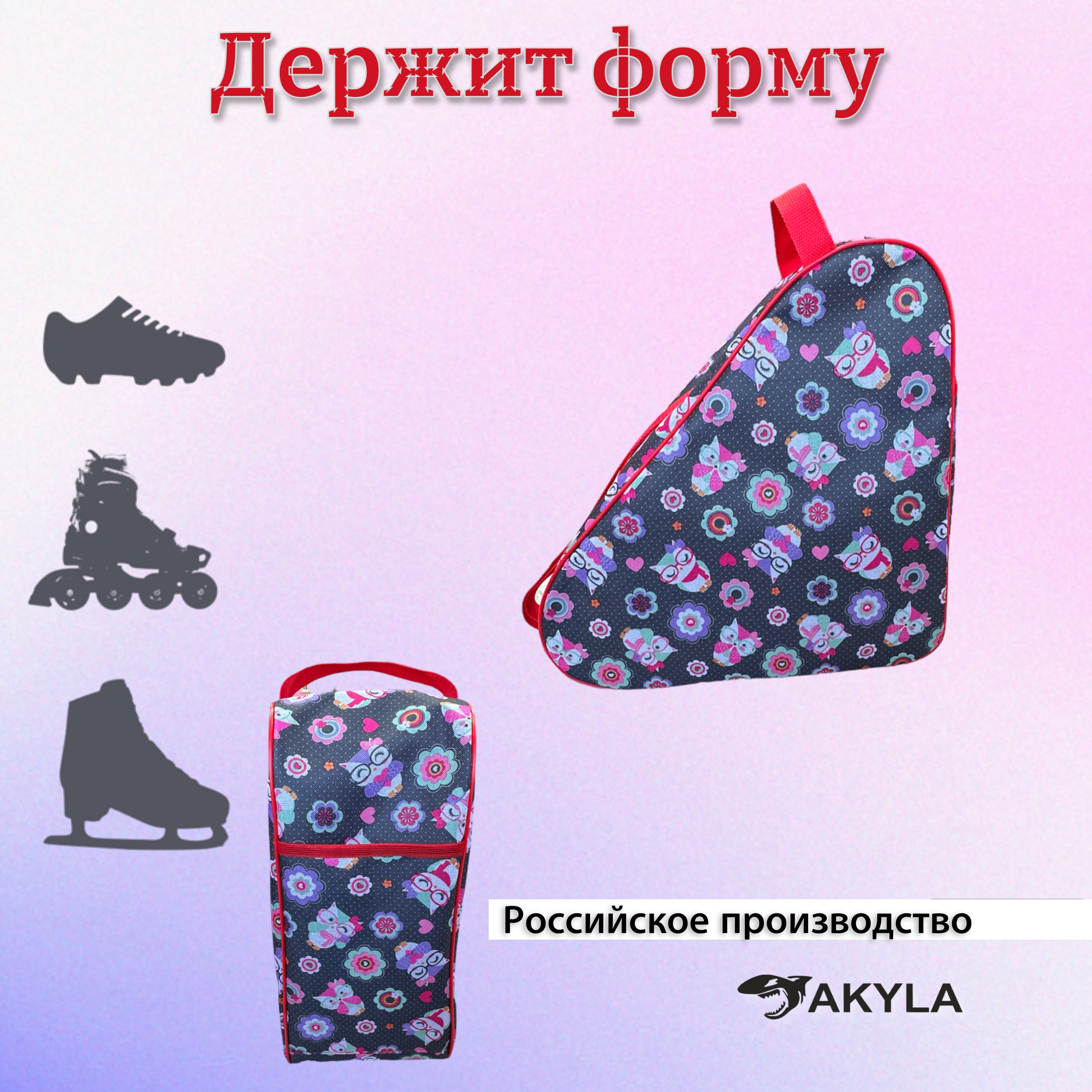 Сумка AKYLA - фото 6