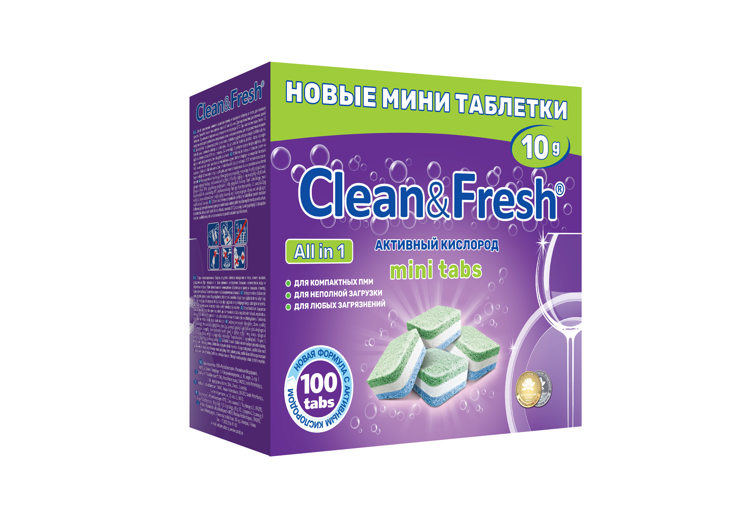 Таблетки Clean and Fresh для посудомоечных машин 100 шт мини - фото 1