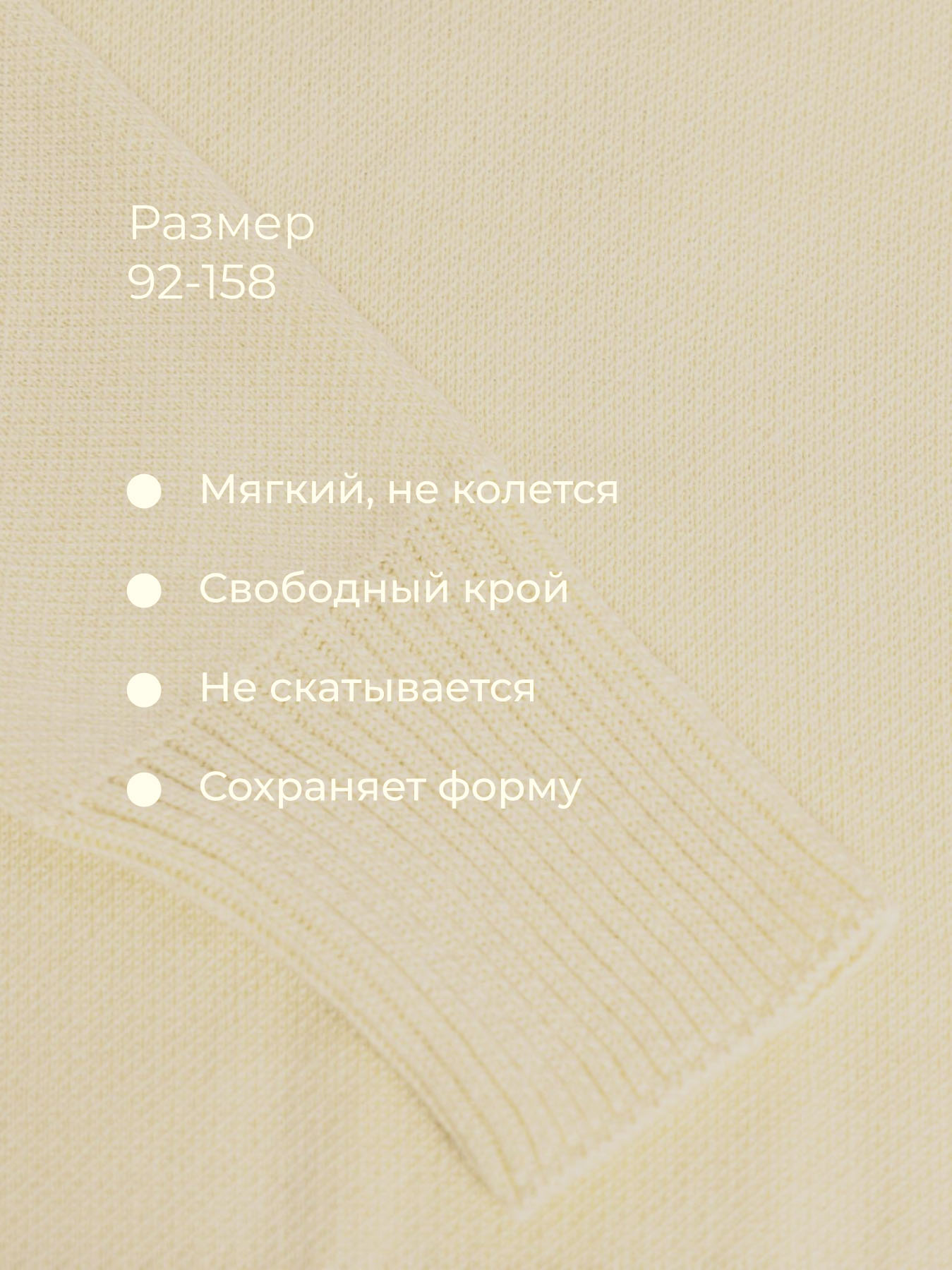 Джемпер Bossa Nova 723К-1224-К1 - фото 5