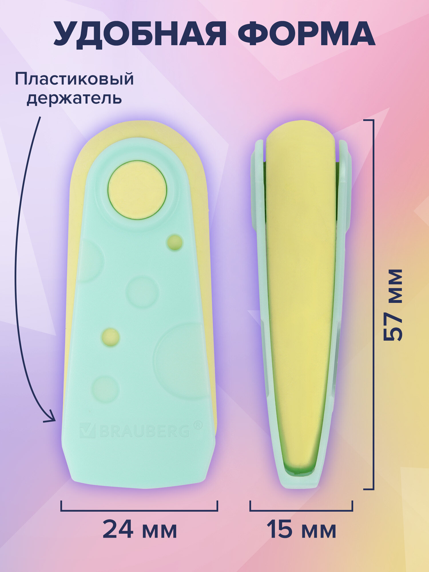 Ластик Brauberg 3 шт. - фото 3