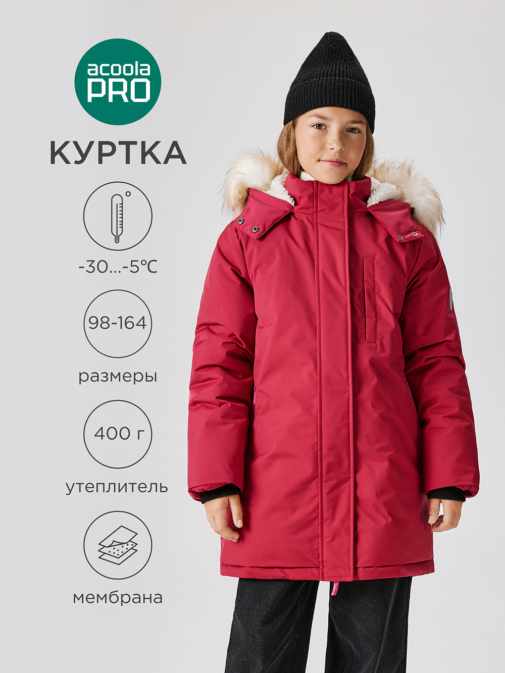 Пальто Acoola 20230770004_0081405 - фото 2