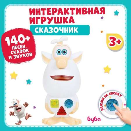 Игрушка ТОТОША развивающий центр