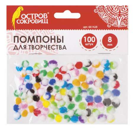 Набор для творчества Остров Сокровищ