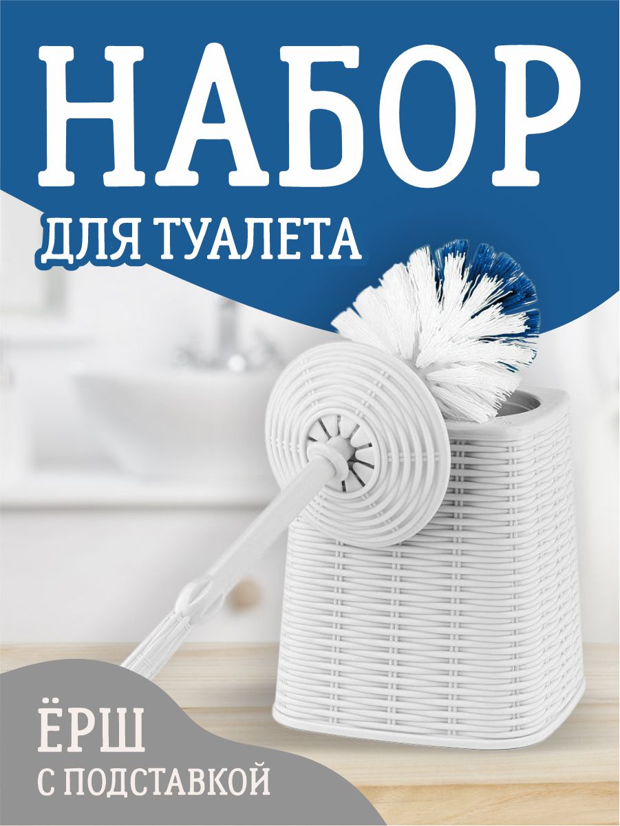 Ёршики elfplast - фото 1