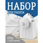 Ёршики elfplast