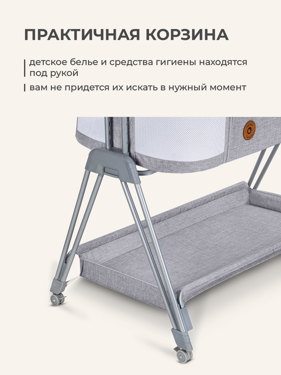 Колыбель Lionelo Luna Grey Concrete - фото 6