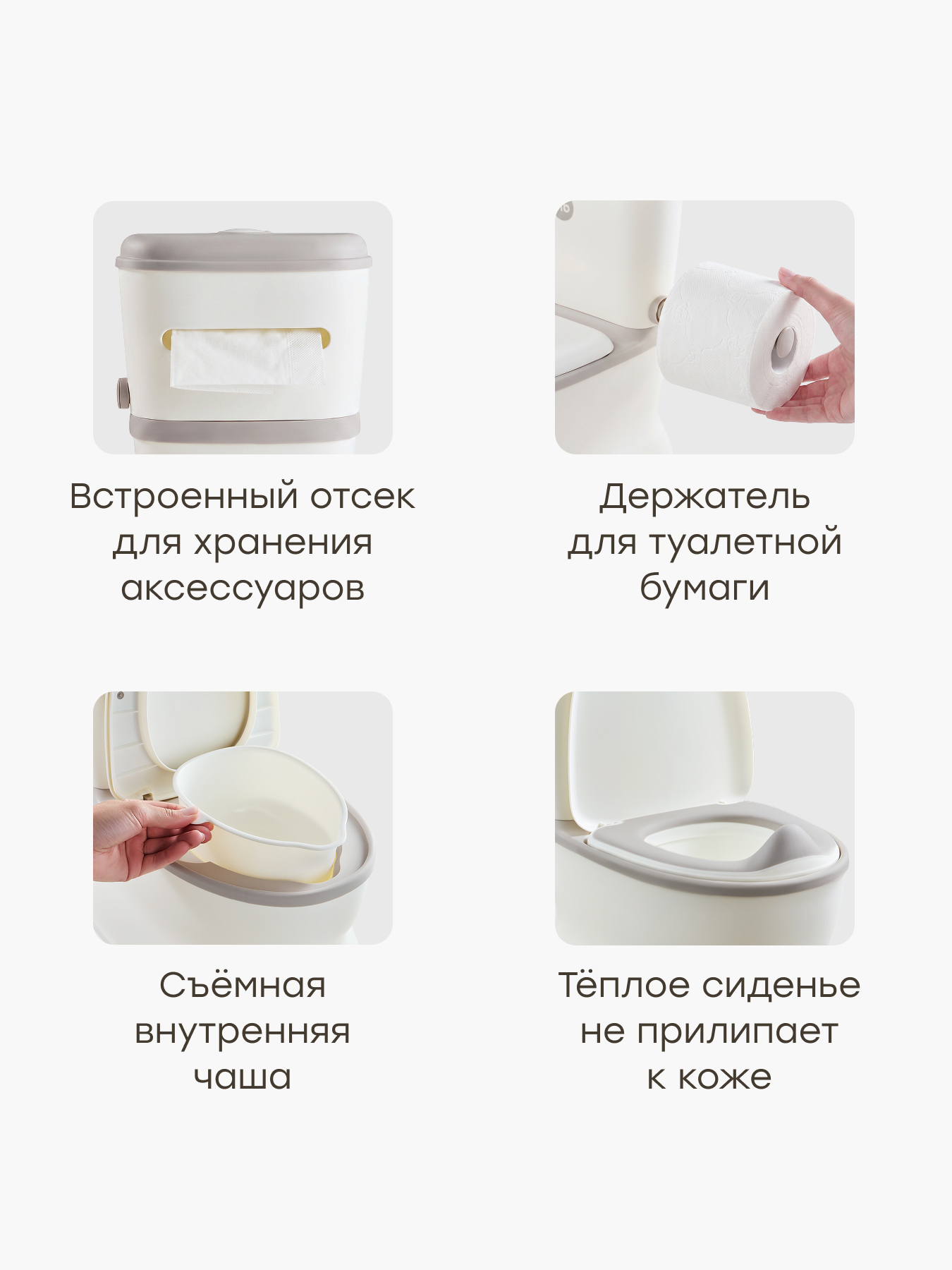Горшок Happy Baby Bumloo унитаз белый - фото 3