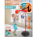 Баскетбольное кольцо Play Smart Кольцо