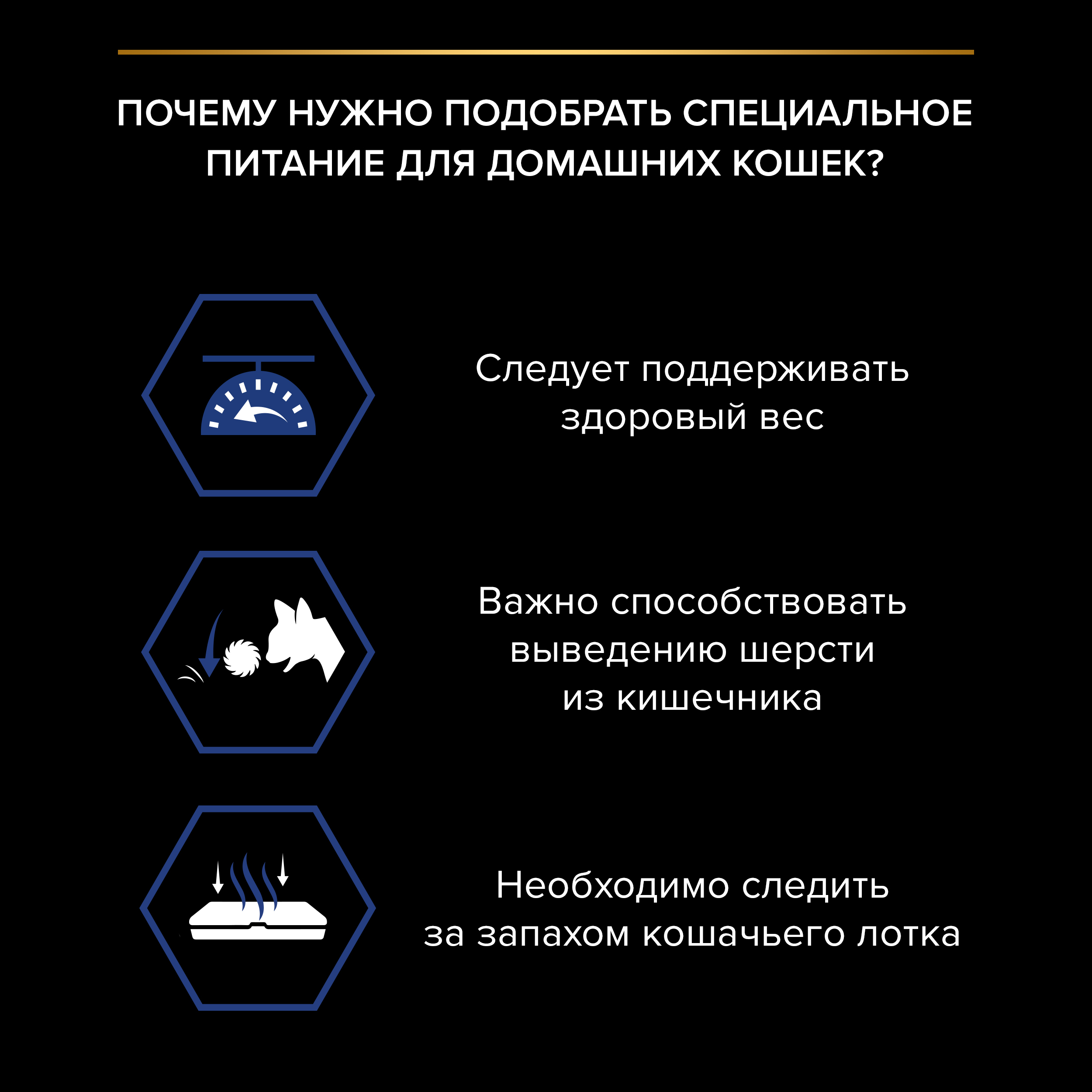 Корм влажный для кошек PRO PLAN Nutri Savour 85г с лососем в соусе пауч - фото 4