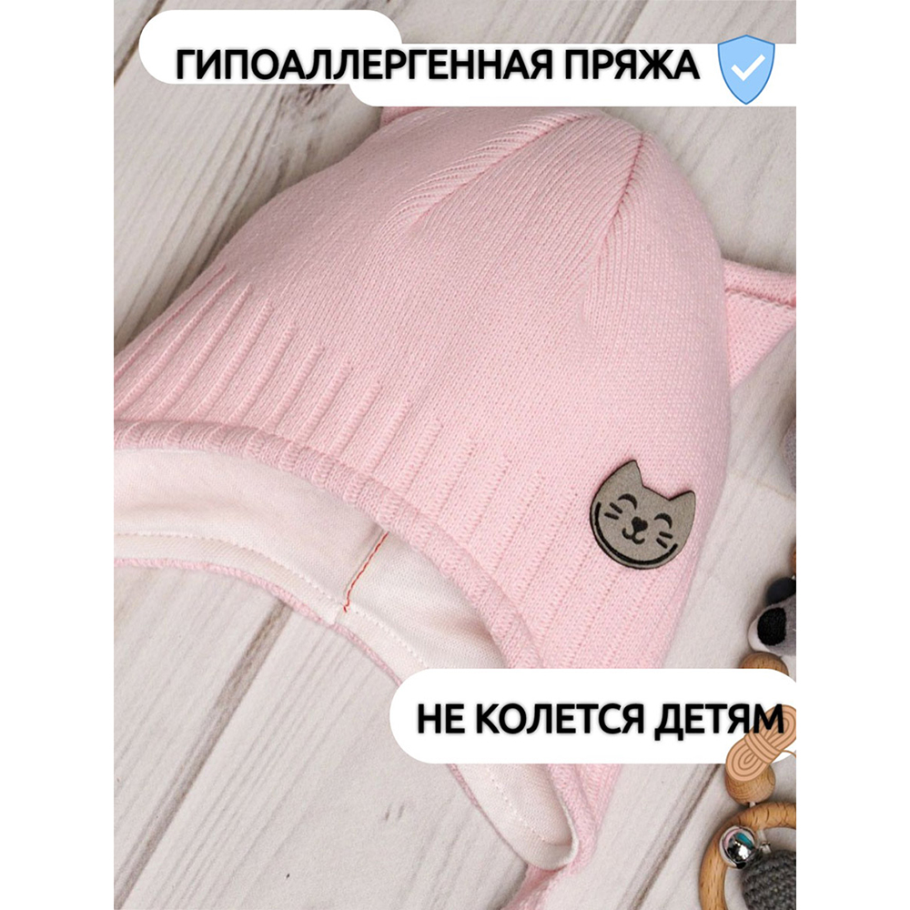 Шапка ПриКиндер D3-1925 Цвет: Розовый - фото 8
