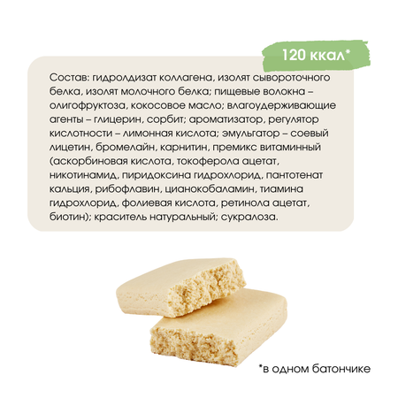 Ассорти протеиновых батончиков POWER PRO Zero 10 штук Шоколад Кокос Фисташка Груша и Клубника