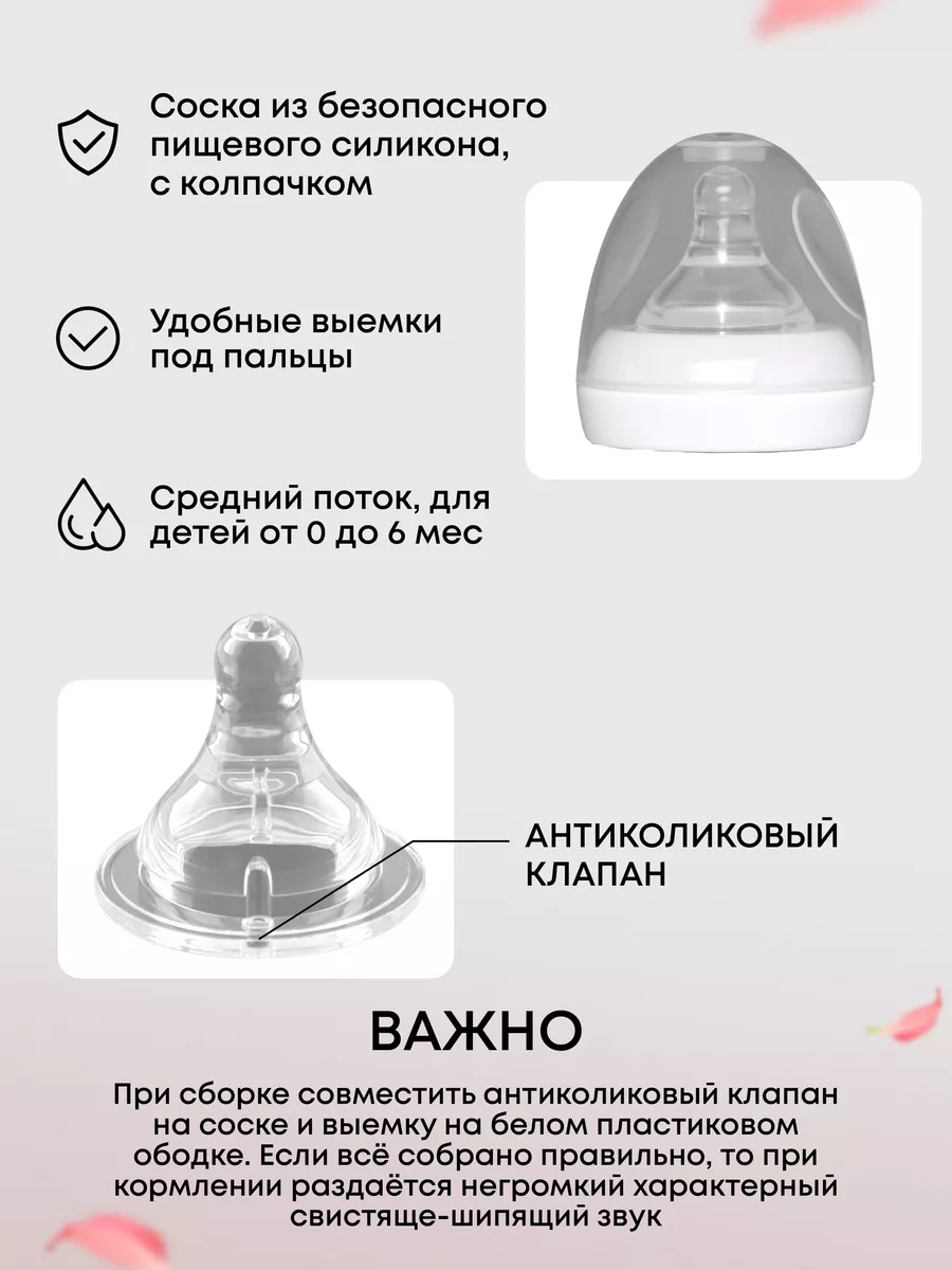 Молокоотсос электрический SISBRO Care - фото 14