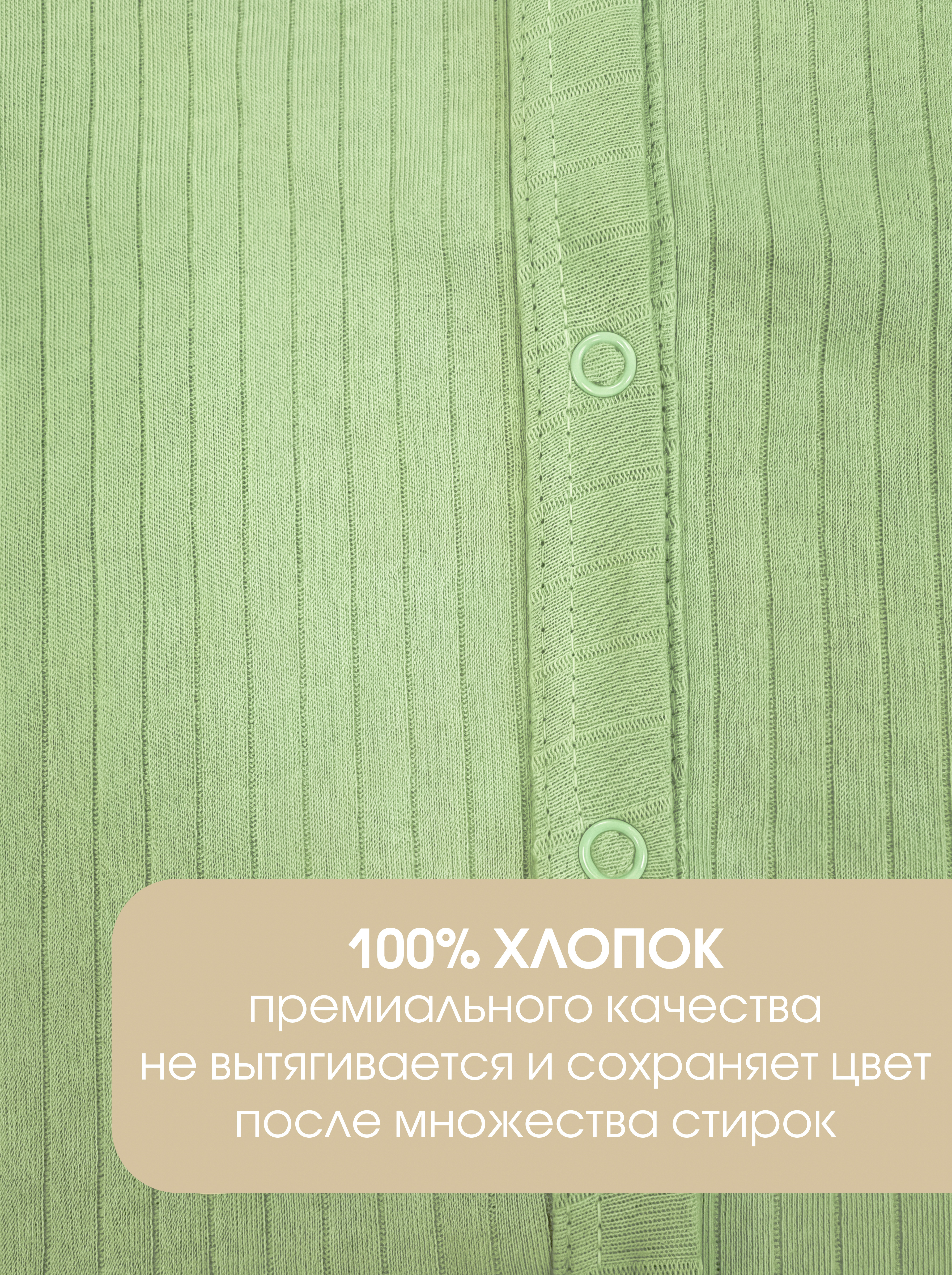 Комбинезон 2 шт KUZA 7005С6 - фото 9