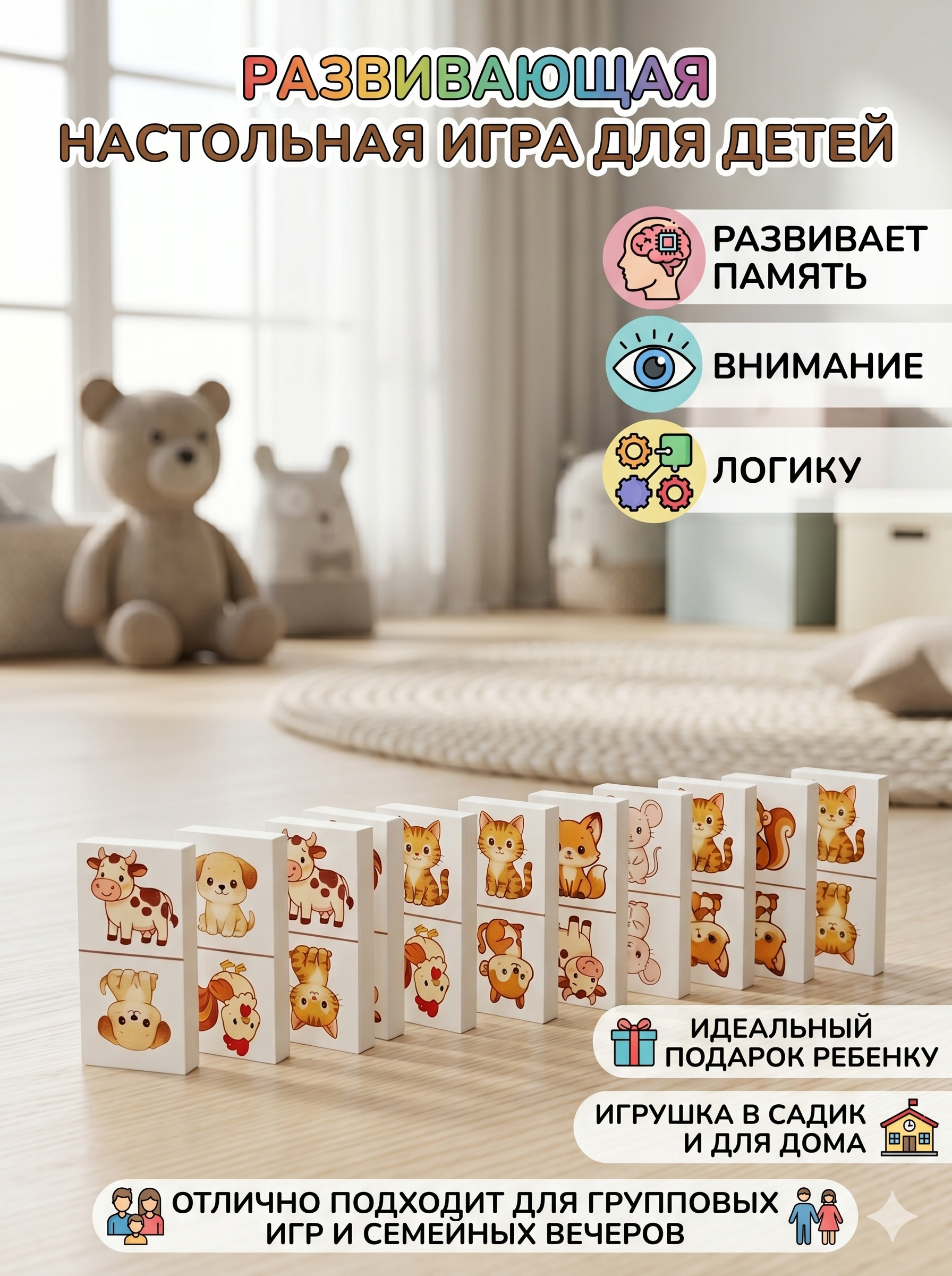 Настольная игра Владспортпром - фото 2