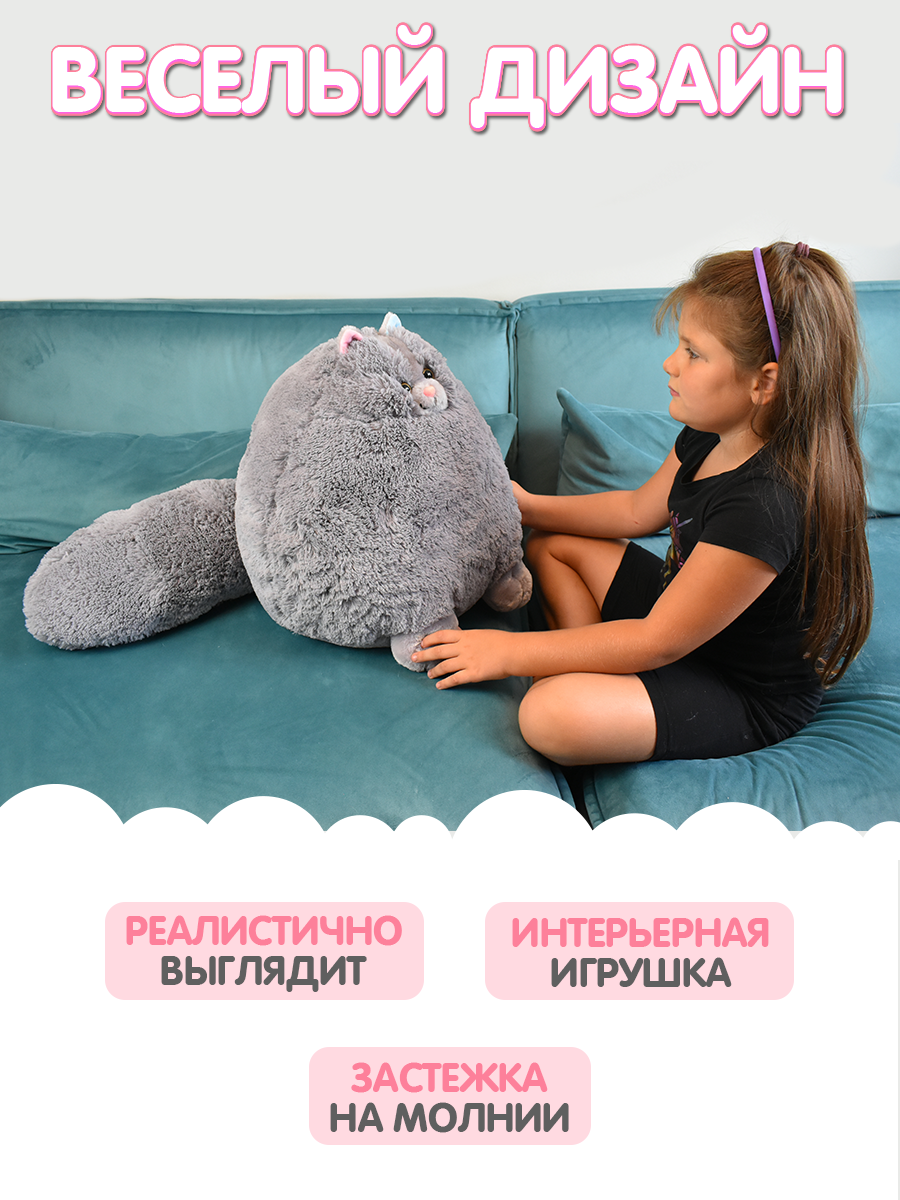 Мягкая игрушка Плюшевая мафия кот шарик - фото 7