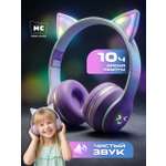 Наушники накладные More Choice Purple