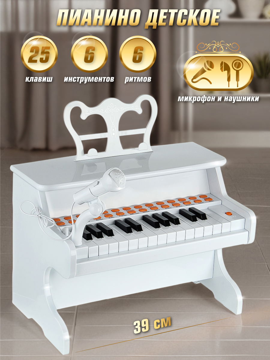 Игрушка музыкальная Veld Co пианино - фото 1