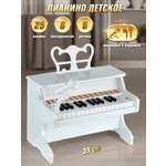 Игрушка музыкальная Veld Co пианино