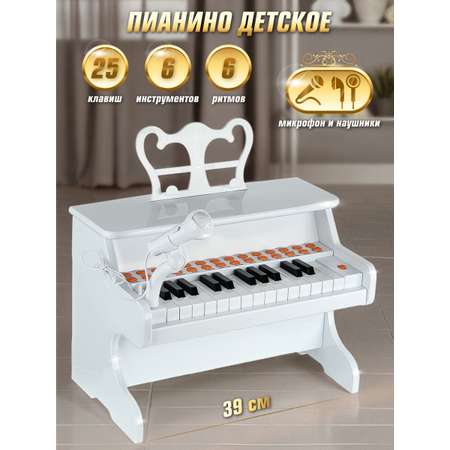 Игрушка музыкальная Veld Co пианино