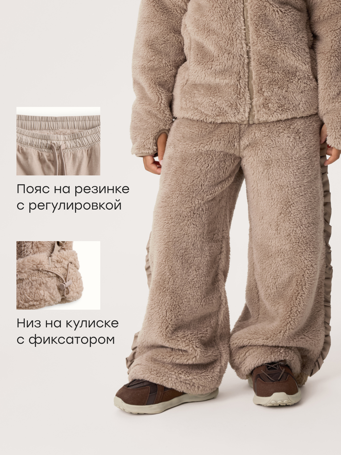 Костюм Happy Baby 89089-1_beige - фото 3