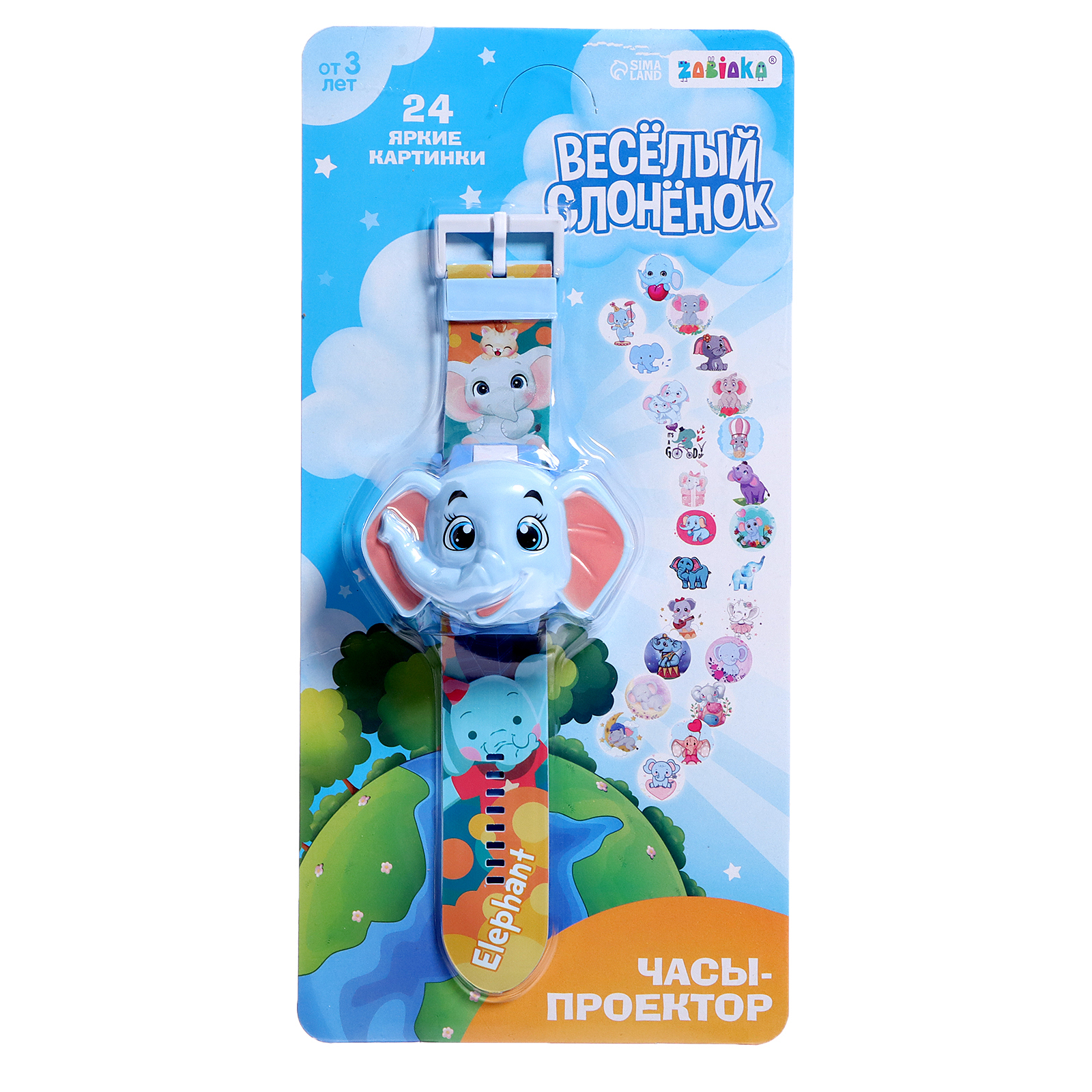 Игрушка Zabiaka часики - фото 10