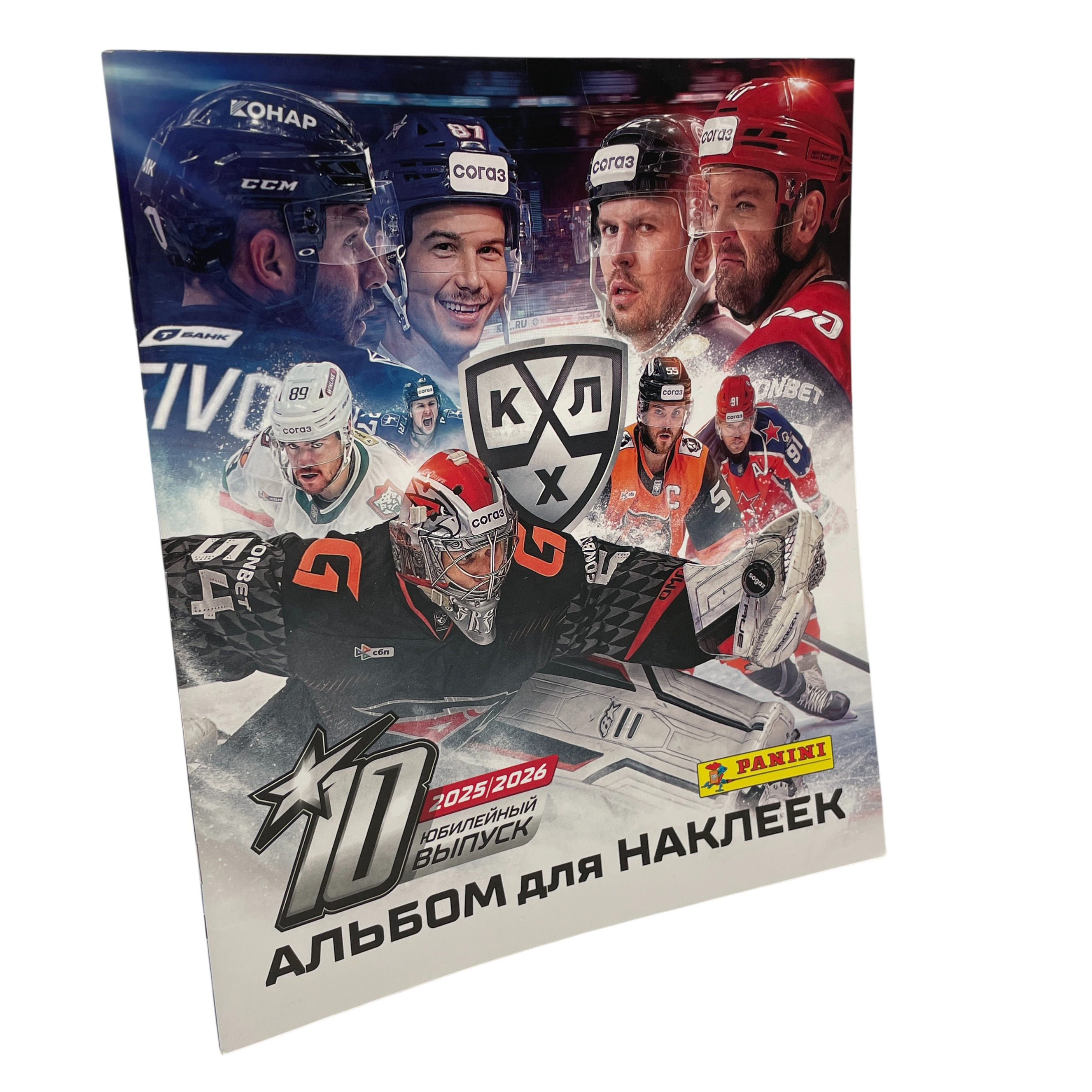 Альбом Panini КХЛ сезон 2025-2026 1 шт. - фото 11