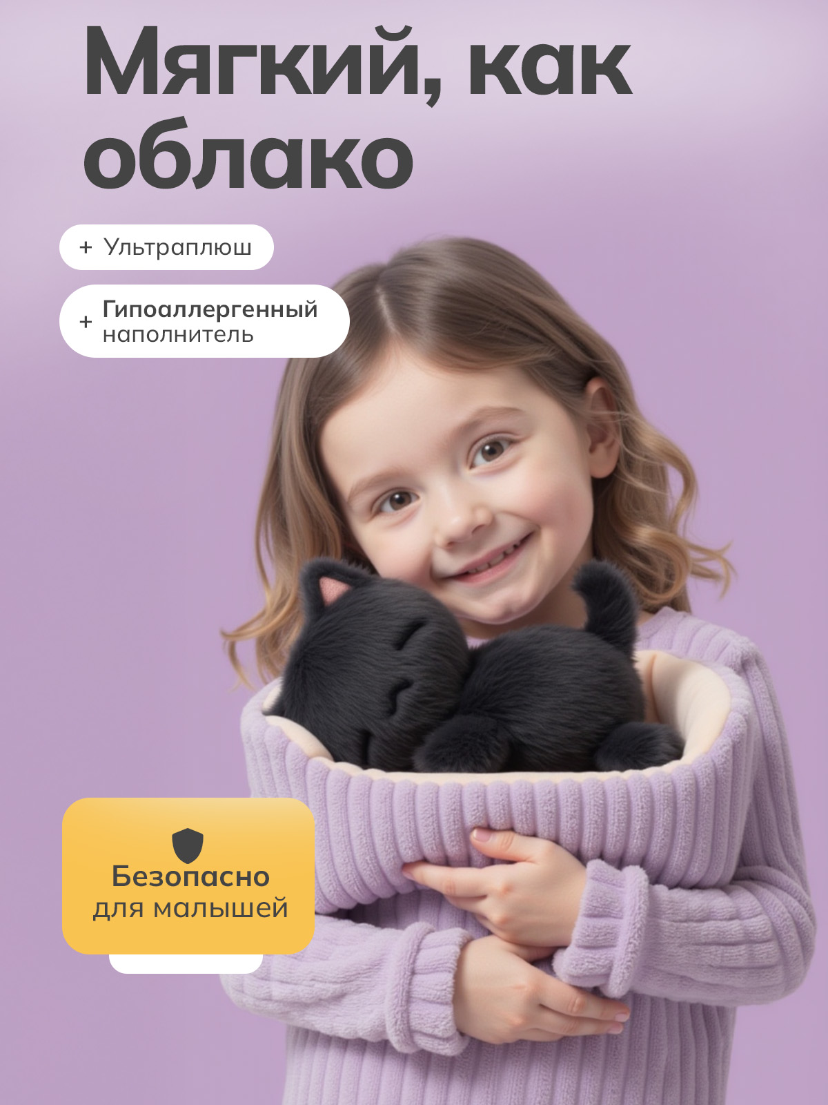 Изображение товара Мягкая игрушка кот-кошка Balori с лежанкой для детей и взрослых Изображение товара Мягкая игрушка кот-кошка Balori с лежанкой для детей и взрослых