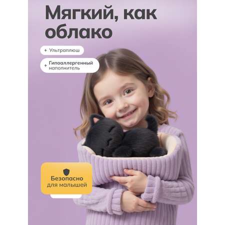 Мягкая игрушка Balori Кот в корзинке