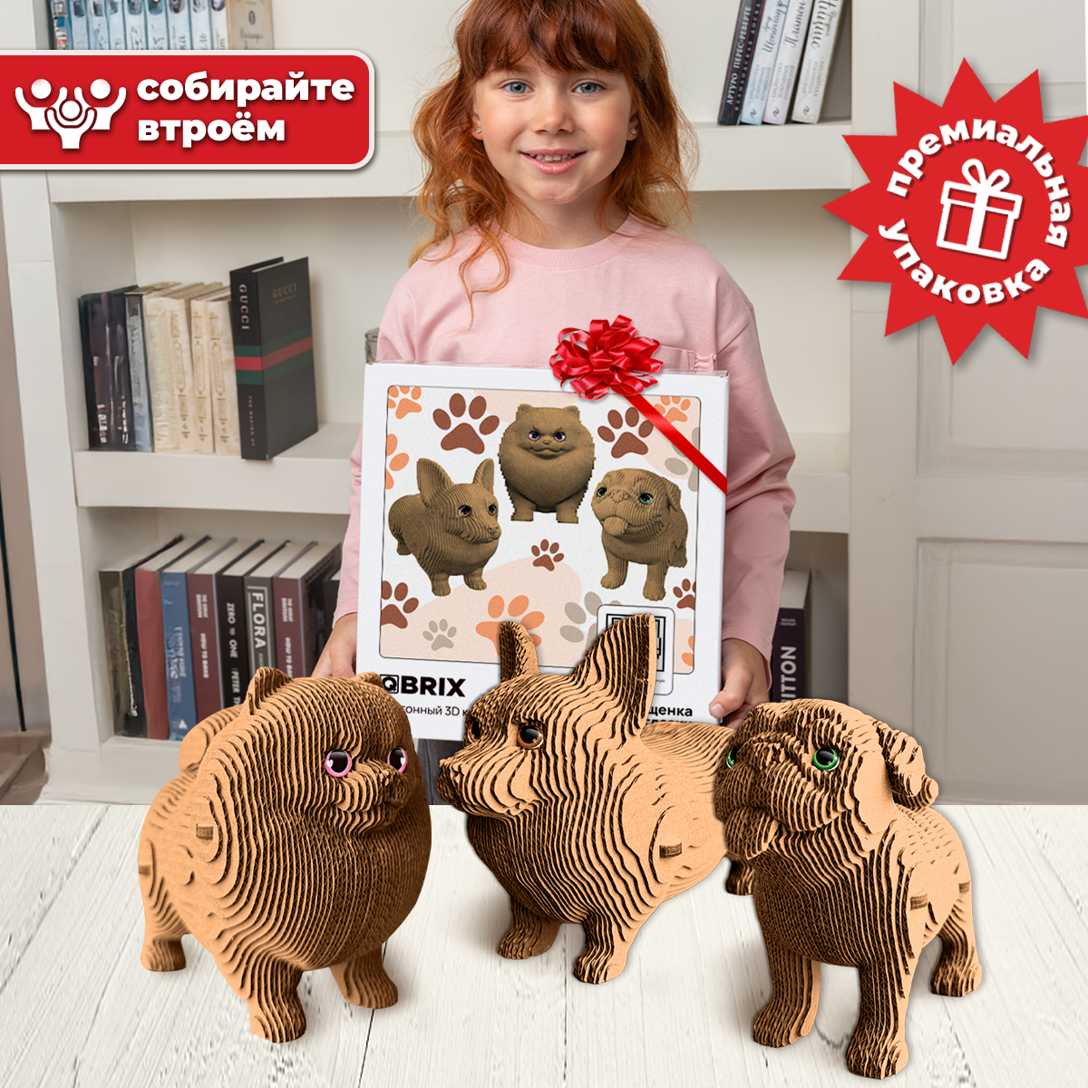 Набор QBRIX - фото 9