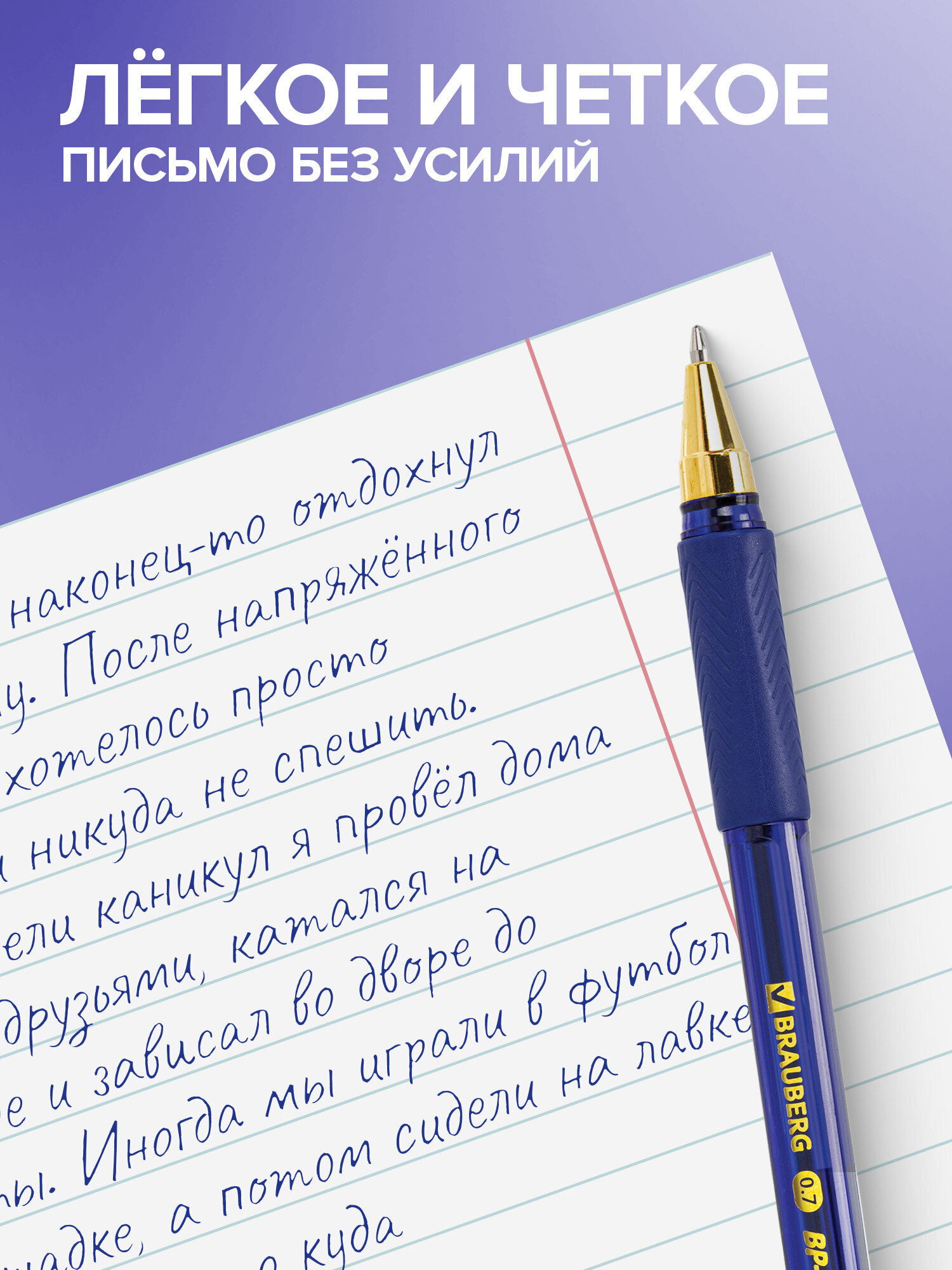 Ручка шариковая Brauberg 5 шт. - фото 4