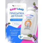 Присыпка Диталир 145 г