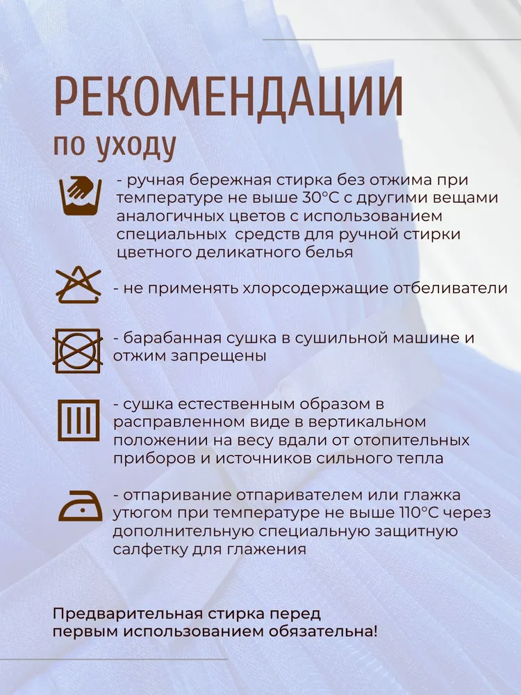 Платье Светланка ЦБ-00001327 - фото 16
