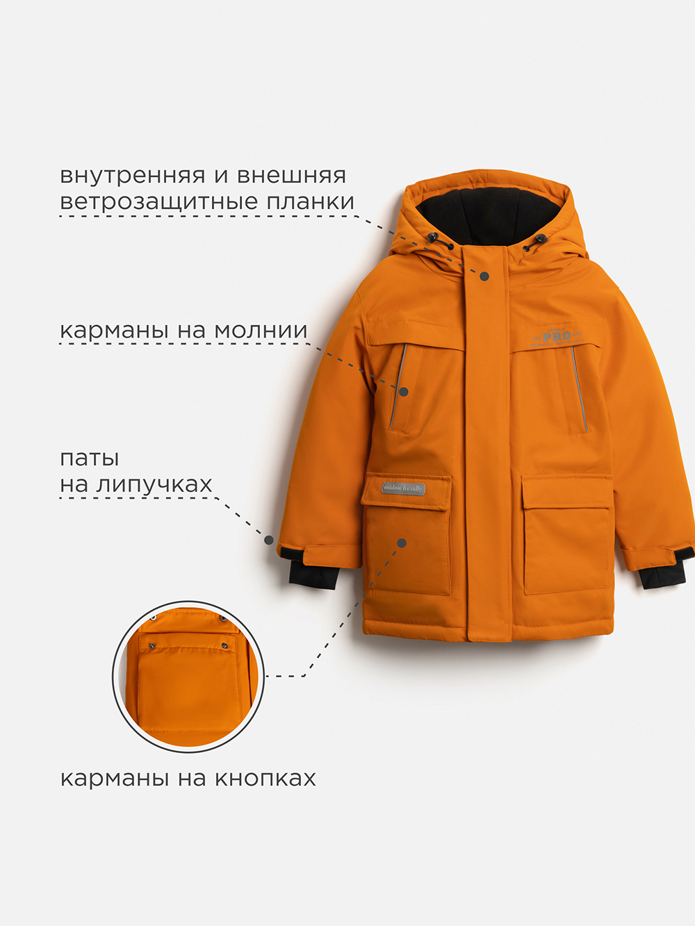 Куртка Acoola 20130770002_0080116 - фото 5