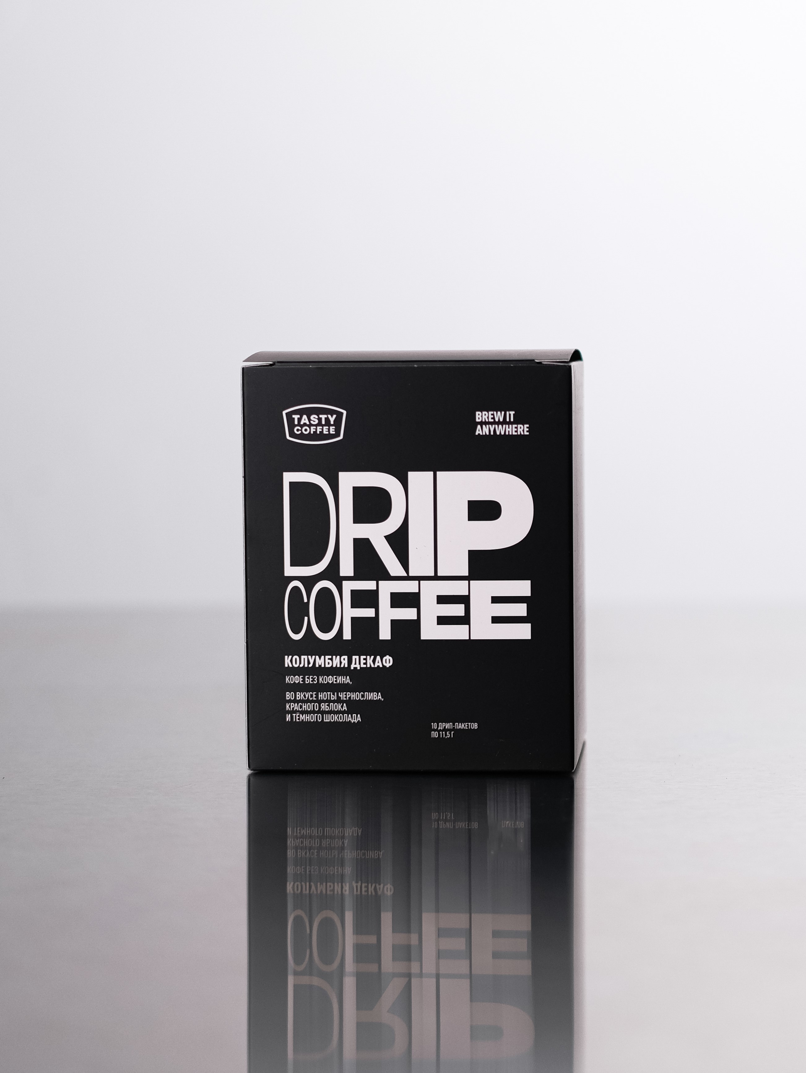 Кофе в дрип-пакетах Tasty Coffee Колумбия Декаф - фото 4