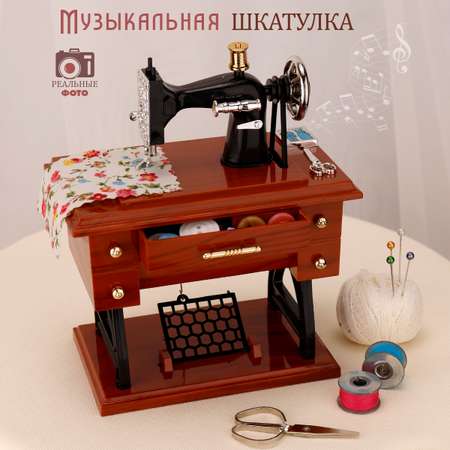 Музыкальная шкатулка TIPTOPOLIS Швейная машинка на подставке