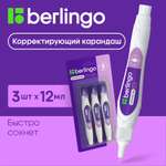 Корректор ручка BERLINGO
