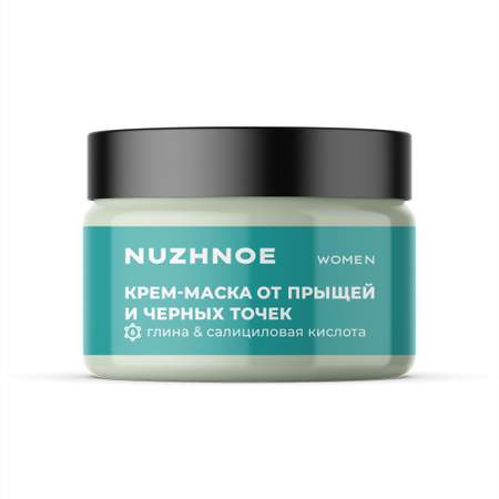 Крем-маска NUZHNOE 100 мл 1 шт.