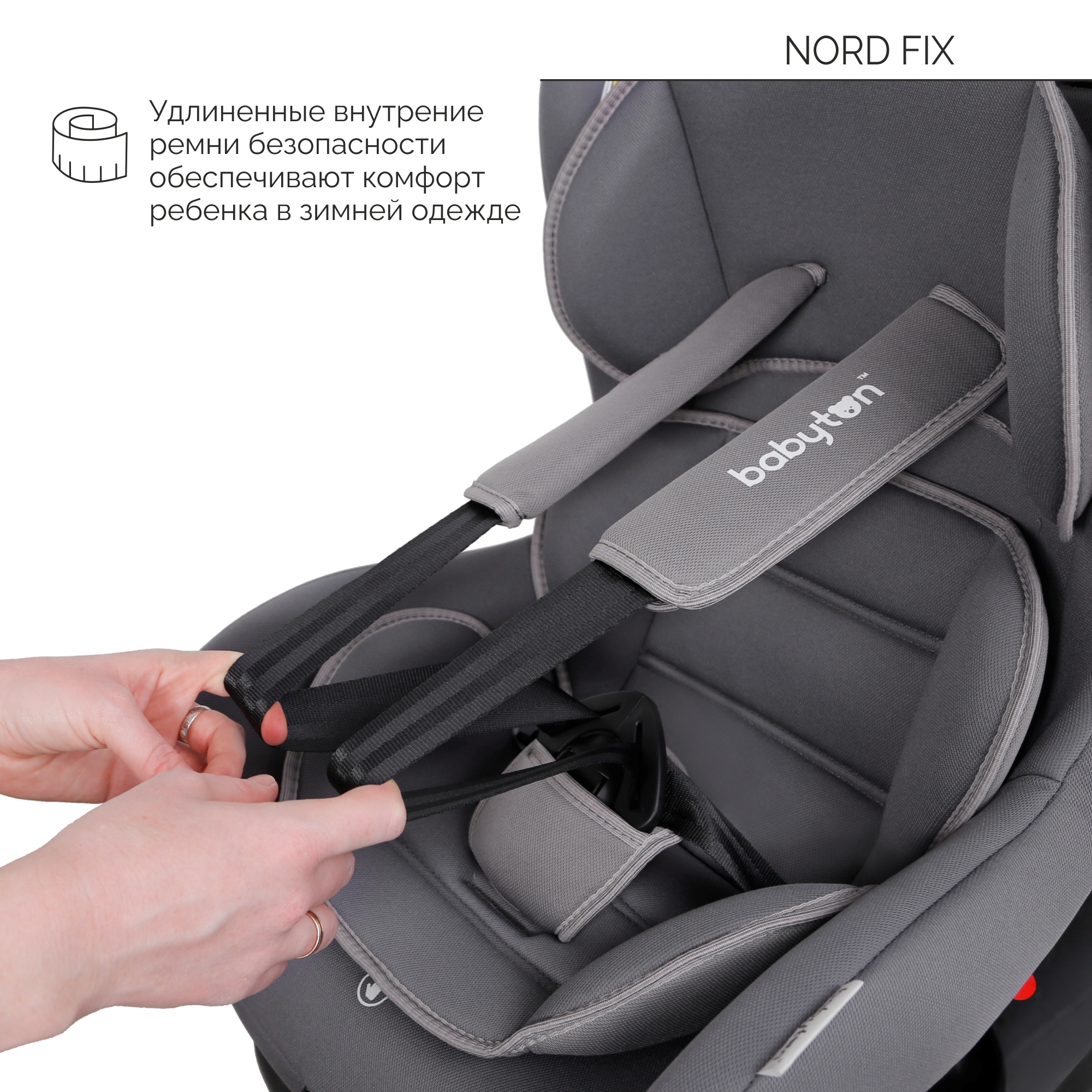 Автокресло Babyton Nord Fix Grey Isofix 0+/1 (0-18 кг) - фото 7